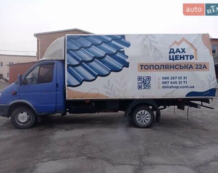 Фіолетовий ГАЗ 3302 ГАЗель, об'ємом двигуна 2.46 л та пробігом 400 тис. км за 3800 $, фото 10 на Automoto.ua