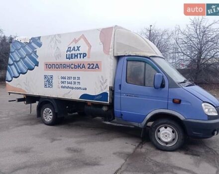 Фіолетовий ГАЗ 3302 ГАЗель, об'ємом двигуна 2.46 л та пробігом 400 тис. км за 3800 $, фото 1 на Automoto.ua