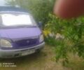 Фиолетовый ГАЗ 3302 ГАЗель, объемом двигателя 2.3 л и пробегом 100 тыс. км за 1200 $, фото 2 на Automoto.ua
