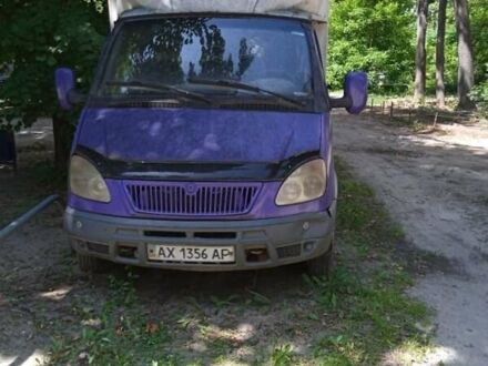 ГАЗ 3302 ГАЗель 2006 в Харькове на Automoto.ua Фиолетовый ГАЗ 3302 ГАЗель, объемом двигателя 2.46 л и пробегом 130 тыс. км за 1800 $, фото 1 на Automoto.ua