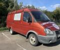 Красный ГАЗ 3302 ГАЗель, объемом двигателя 2.9 л и пробегом 75 тыс. км за 3980 $, фото 1 на Automoto.ua
