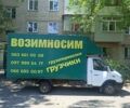 ГАЗ 3302 ГАЗель, объемом двигателя 0 л и пробегом 110 тыс. км за 4000 $, фото 1 на Automoto.ua