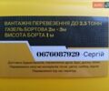 Серый ГАЗ 3302 ГАЗель, объемом двигателя 2.5 л и пробегом 45 тыс. км за 1700 $, фото 8 на Automoto.ua