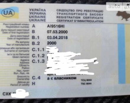 Сірий ГАЗ 3302 ГАЗель, об'ємом двигуна 2.45 л та пробігом 200 тис. км за 1269 $, фото 20 на Automoto.ua