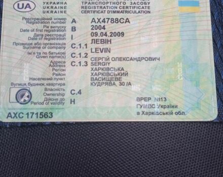 Серый ГАЗ 3302 ГАЗель, объемом двигателя 2 л и пробегом 342 тыс. км за 3500 $, фото 2 на Automoto.ua