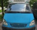 Синий ГАЗ 3302 ГАЗель, объемом двигателя 0 л и пробегом 25 тыс. км за 750 $, фото 1 на Automoto.ua