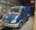 Синій ГАЗ 3302 ГАЗель, об'ємом двигуна 2.46 л та пробігом 168 тис. км за 3700 $, фото 1 на Automoto.ua