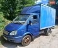 Синий ГАЗ 3302 ГАЗель, объемом двигателя 2.46 л и пробегом 450 тыс. км за 1800 $, фото 8 на Automoto.ua