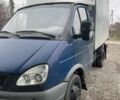 Синий ГАЗ 3302 ГАЗель, объемом двигателя 0 л и пробегом 350 тыс. км за 1800 $, фото 1 на Automoto.ua