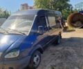 ГАЗ 3302 ГАЗель 2004 в Киеве на Automoto.ua Синий ГАЗ 3302 ГАЗель, объемом двигателя 2.3 л и пробегом 220 тыс. км за 1100 $, фото 1 на Automoto.ua