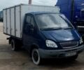 Синий ГАЗ 3302 ГАЗель, объемом двигателя 2.5 л и пробегом 319 тыс. км за 1442 $, фото 1 на Automoto.ua