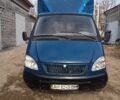 Синий ГАЗ 3302 ГАЗель, объемом двигателя 0.25 л и пробегом 300 тыс. км за 0 $, фото 1 на Automoto.ua