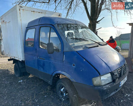 ГАЗ 3302 ГАЗель 1998 в Белой Церкве на Automoto.ua Синий ГАЗ 3302 ГАЗель, объемом двигателя 2.45 л и пробегом 250 тыс. км за 1500 $, фото 2 на Automoto.ua