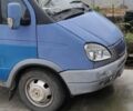 Синий ГАЗ 3302 ГАЗель, объемом двигателя 2.5 л и пробегом 297 тыс. км за 3029 $, фото 1 на Automoto.ua