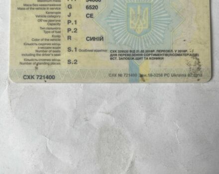 ГАЗ 3302, объемом двигателя 2.3 л и пробегом 0 тыс. км за 3500 $, фото 8 на Automoto.ua
