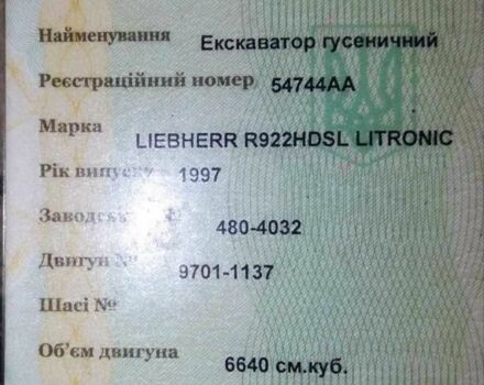ГАЗ 3302, об'ємом двигуна 2.3 л та пробігом 0 тис. км за 24800 $, фото 4 на Automoto.ua