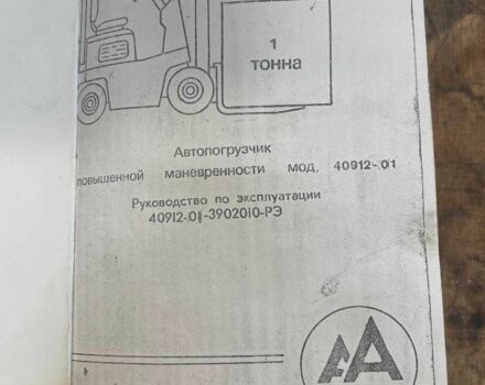 ГАЗ 3302, об'ємом двигуна 2.3 л та пробігом 0 тис. км за 3780 $, фото 8 на Automoto.ua