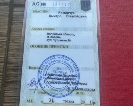 ГАЗ 3302, объемом двигателя 2.3 л и пробегом 0 тыс. км за 8000 $, фото 15 на Automoto.ua
