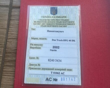 ГАЗ 3302, объемом двигателя 2.3 л и пробегом 0 тыс. км за 8000 $, фото 14 на Automoto.ua