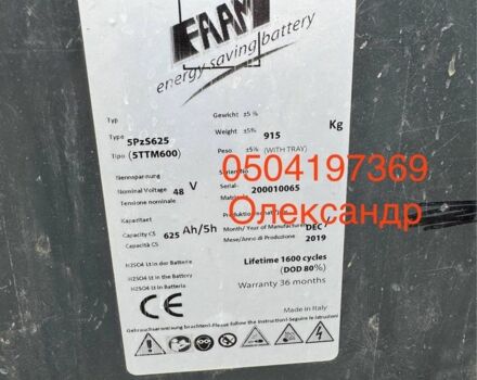 ГАЗ 3302, объемом двигателя 2.3 л и пробегом 0 тыс. км за 8823 $, фото 10 на Automoto.ua