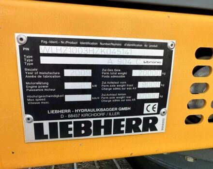 ГАЗ 3302, объемом двигателя 2.3 л и пробегом 0 тыс. км за 68260 $, фото 23 на Automoto.ua