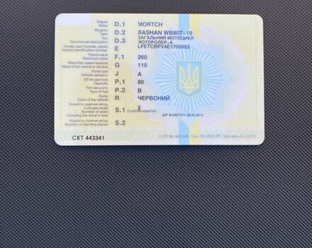 ГАЗ 3302, объемом двигателя 80 л и пробегом 0 тыс. км за 850 $, фото 5 на Automoto.ua