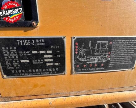 ГАЗ 3302, об'ємом двигуна 2.3 л та пробігом 0 тис. км за 74900 $, фото 12 на Automoto.ua