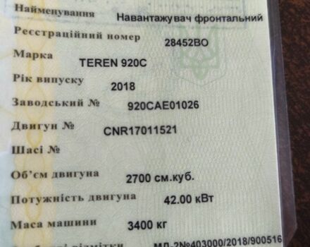 ГАЗ 3302, объемом двигателя 2.3 л и пробегом 0 тыс. км за 12800 $, фото 21 на Automoto.ua