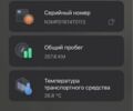 ГАЗ 3302, объемом двигателя 2.3 л и пробегом 0 тыс. км за 182 $, фото 8 на Automoto.ua
