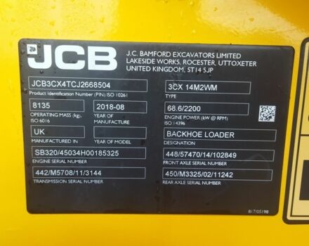 ГАЗ 3302, объемом двигателя 2.3 л и пробегом 0 тыс. км за 76000 $, фото 7 на Automoto.ua