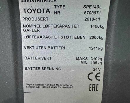ГАЗ 3302, об'ємом двигуна 2.3 л та пробігом 0 тис. км за 9195 $, фото 9 на Automoto.ua