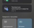 ГАЗ 3302, об'ємом двигуна 2.3 л та пробігом 0 тис. км за 165 $, фото 6 на Automoto.ua