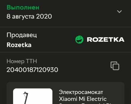 ГАЗ 3302, об'ємом двигуна 2.3 л та пробігом 0 тис. км за 146 $, фото 7 на Automoto.ua