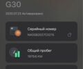 ГАЗ 3302, объемом двигателя 2.3 л и пробегом 0 тыс. км за 338 $, фото 6 на Automoto.ua