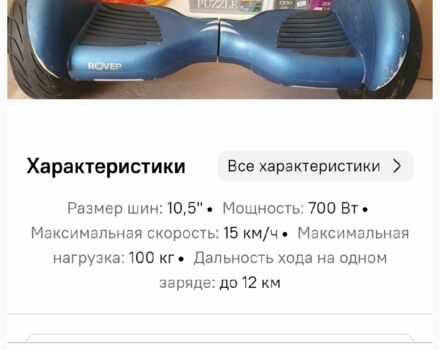 ГАЗ 3302, объемом двигателя 2.3 л и пробегом 0 тыс. км за 37 $, фото 1 на Automoto.ua