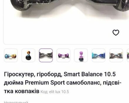 ГАЗ 3302, об'ємом двигуна 2.3 л та пробігом 0 тис. км за 73 $, фото 4 на Automoto.ua