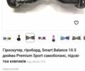 ГАЗ 3302, об'ємом двигуна 2.3 л та пробігом 0 тис. км за 73 $, фото 4 на Automoto.ua