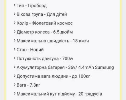 ГАЗ 3302, объемом двигателя 2.3 л и пробегом 0 тыс. км за 3000 $, фото 3 на Automoto.ua
