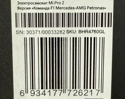 ГАЗ 3302, объемом двигателя 2.3 л и пробегом 0 тыс. км за 291 $, фото 9 на Automoto.ua