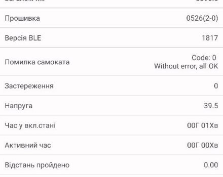 ГАЗ 3302, объемом двигателя 2.3 л и пробегом 0 тыс. км за 303 $, фото 9 на Automoto.ua