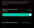 ГАЗ 3302, об'ємом двигуна 2.3 л та пробігом 0 тис. км за 436 $, фото 6 на Automoto.ua