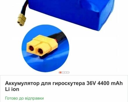 ГАЗ 3302, об'ємом двигуна 2.3 л та пробігом 0 тис. км за 78 $, фото 3 на Automoto.ua