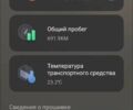 ГАЗ 3302, об'ємом двигуна 2.3 л та пробігом 0 тис. км за 326 $, фото 6 на Automoto.ua
