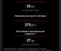 ГАЗ 3302, объемом двигателя 2.3 л и пробегом 0 тыс. км за 303 $, фото 3 на Automoto.ua