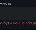 ГАЗ 3302, объемом двигателя 2.3 л и пробегом 0 тыс. км за 1913 $, фото 8 на Automoto.ua