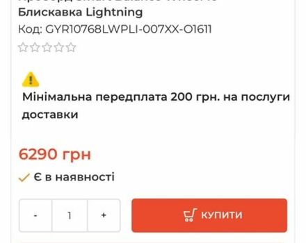 ГАЗ 3302, об'ємом двигуна 2.3 л та пробігом 0 тис. км за 78 $, фото 4 на Automoto.ua