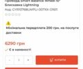 ГАЗ 3302, об'ємом двигуна 2.3 л та пробігом 0 тис. км за 78 $, фото 4 на Automoto.ua