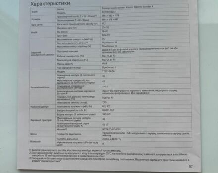 ГАЗ 3302, объемом двигателя 2.3 л и пробегом 0 тыс. км за 436 $, фото 14 на Automoto.ua
