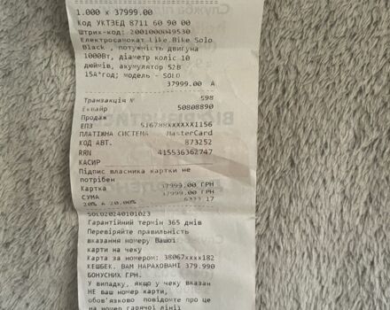 ГАЗ 3302, объемом двигателя 2.3 л и пробегом 0 тыс. км за 606 $, фото 8 на Automoto.ua