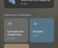 ГАЗ 3302, объемом двигателя 2.3 л и пробегом 0 тыс. км за 497 $, фото 6 на Automoto.ua